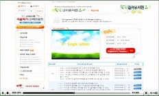 À̹ÌÁö½æ³×ÀÏ 58x58