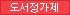 ̹ 58x58