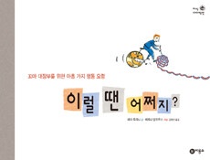 À̹ÌÁö½æ³×ÀÏ 58x58