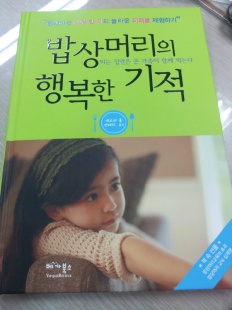 À̹ÌÁö½æ³×ÀÏ 58x58