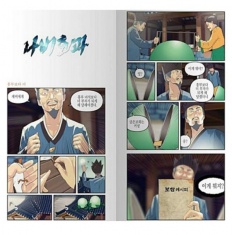 À̹ÌÁö½æ³×ÀÏ 58x58