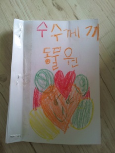 À̹ÌÁö½æ³×ÀÏ 58x58