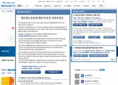 À̹ÌÁö½æ³×ÀÏ 58x58