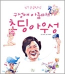 À̹ÌÁö½æ³×ÀÏ 58x58