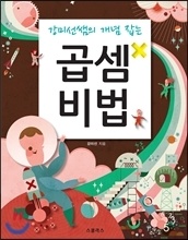 À̹ÌÁö½æ³×ÀÏ 58x58