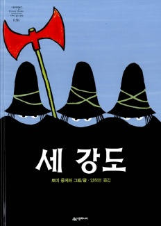 À̹ÌÁö½æ³×ÀÏ 58x58