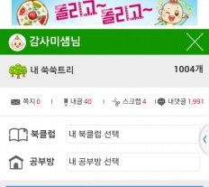 À̹ÌÁö½æ³×ÀÏ 58x58