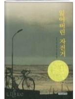 À̹ÌÁö½æ³×ÀÏ 58x58