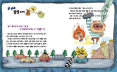 À̹ÌÁö½æ³×ÀÏ 58x58