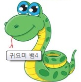 À̹ÌÁö½æ³×ÀÏ 58x58