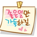 À̹ÌÁö½æ³×ÀÏ 58x58