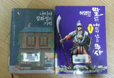 À̹ÌÁö½æ³×ÀÏ 58x58