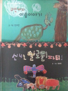 À̹ÌÁö½æ³×ÀÏ 58x58