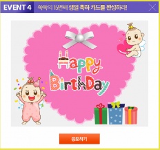 À̹ÌÁö½æ³×ÀÏ 58x58