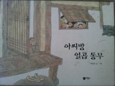 À̹ÌÁö½æ³×ÀÏ 58x58