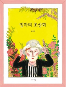 À̹ÌÁö½æ³×ÀÏ 58x58