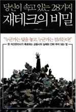 À̹ÌÁö½æ³×ÀÏ 58x58