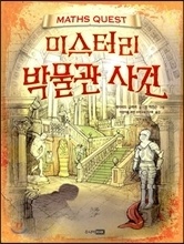 ¹Ì½ºÅ͸® ¹Ú¹°°ü »ç°Ç ¹Ì½ºÅ͸® ¹Ú¹°°ü »ç°Ç