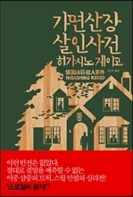 °¡¸é»êÀå »ìÀλç°Ç