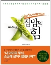 À̹ÌÁö½æ³×ÀÏ 58x58