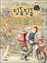 µùµ¿µùµ¿ ÆíÁö ¿Ô¾î¿ä µùµ¿µùµ¿ ÆíÁö ¿Ô¾î¿ä