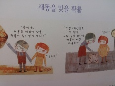 À̹ÌÁö½æ³×ÀÏ 58x58