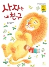 »çÀÚ´Â ³» Ä£±¸ »çÀÚ´Â ³» Ä£±¸