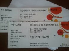 À̹ÌÁö½æ³×ÀÏ 58x58