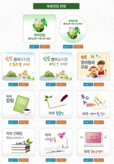 À̹ÌÁö½æ³×ÀÏ 58x58