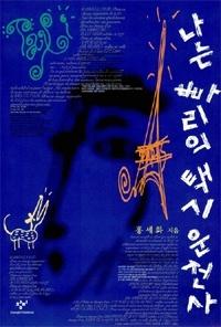 À̹ÌÁö½æ³×ÀÏ 58x58