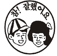 À̹ÌÁö½æ³×ÀÏ 58x58