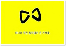 À̹ÌÁö½æ³×ÀÏ 58x58