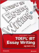 TOEFL iBT Essay Writing