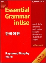 Essential Grammar in Use with Answers 3/E : ѱ