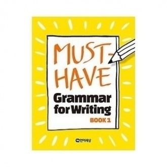 Must Have Grammar for Writing 1