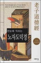 ³ëÀÚµµ´ö°æ ³ëÀÚµµ´ö°æ