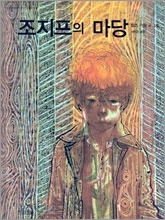 Á¶ÁöÇÁÀÇ ¸¶´ç Á¶ÁöÇÁÀÇ ¸¶´ç